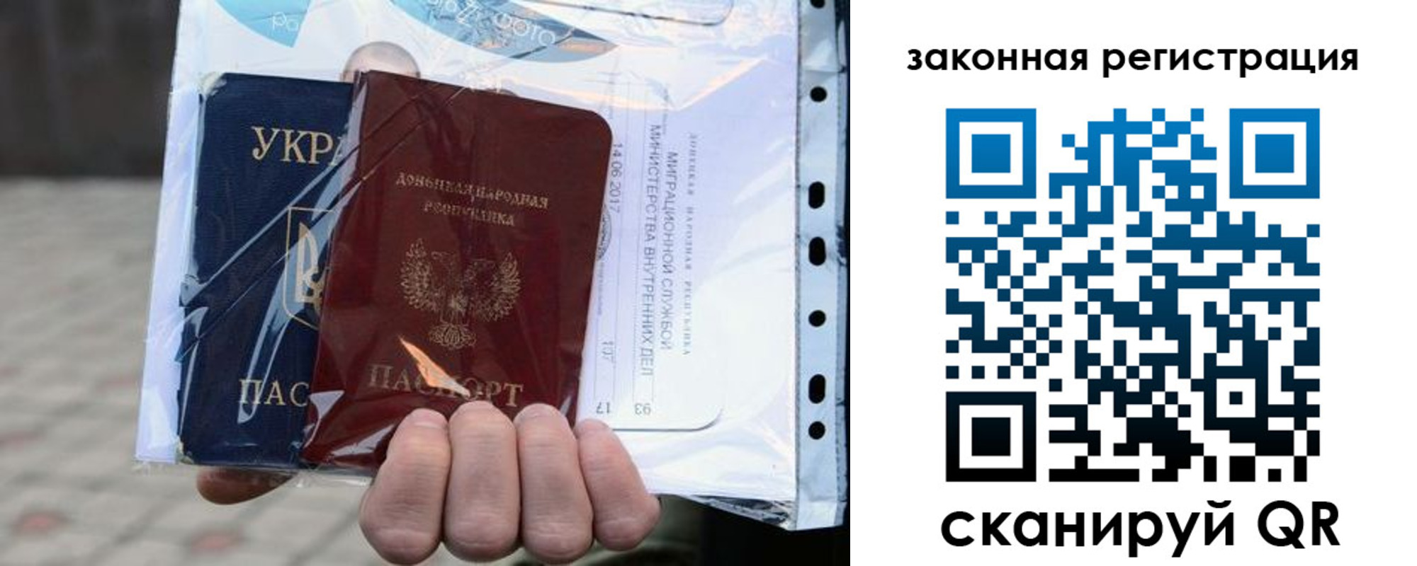 временная регистрация для школы в Димитровграде