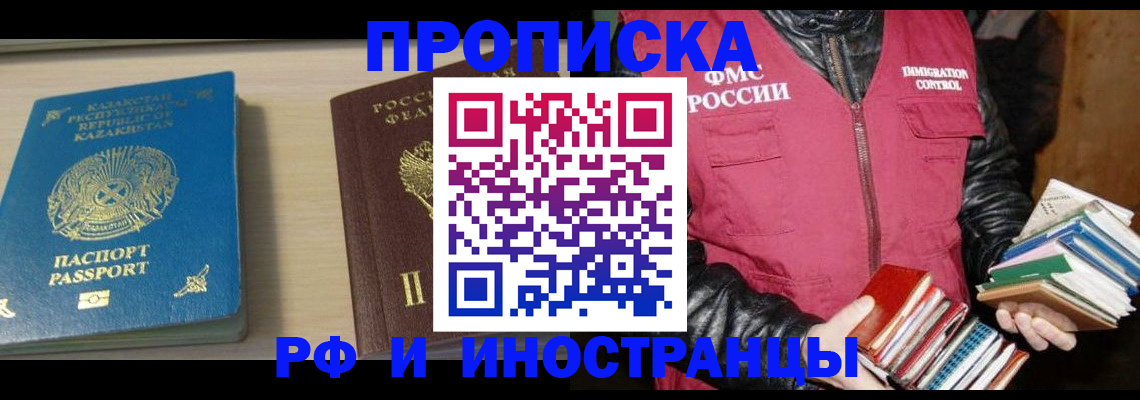 регистрация для школы в Димитровграде